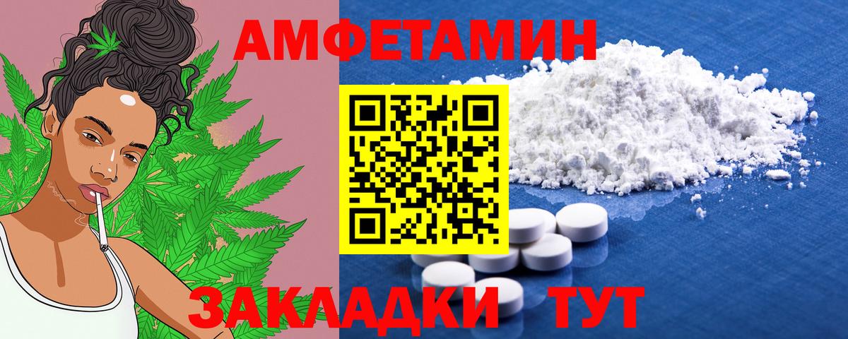 АМФ 97% Калуга
