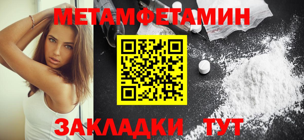 Amphetamine VHQ  Амфетамин  Калуга  Вход с VPN 