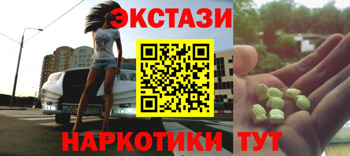 ЭКСТАЗИ диски  купить   ОМГ ОМГ ссылки  Вход с VPN  Калуга 