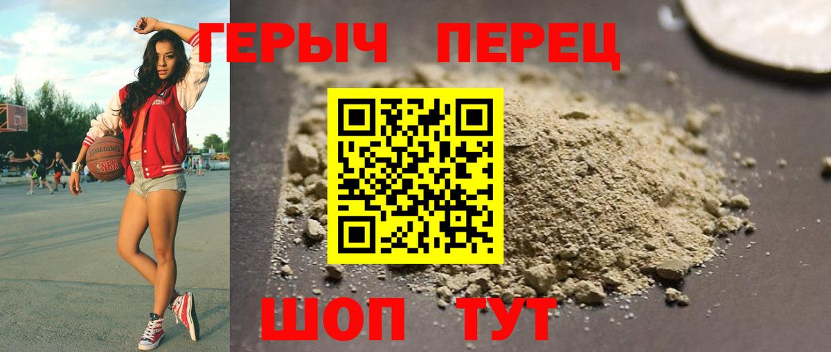 ГЕРОИН афганец Калуга