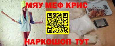 крисы Донской