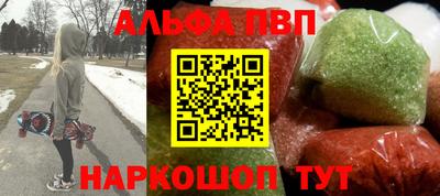 кокаин премиум Донецк