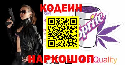 кокаин премиум Донецк