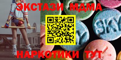 MDMA Дубна