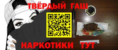 кокаин премиум Донецк