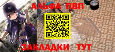 кокаин премиум Донецк