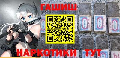 кокаин премиум Донецк