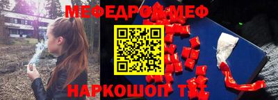 кокаин премиум Донецк
