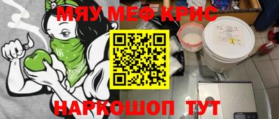 крисы Донской