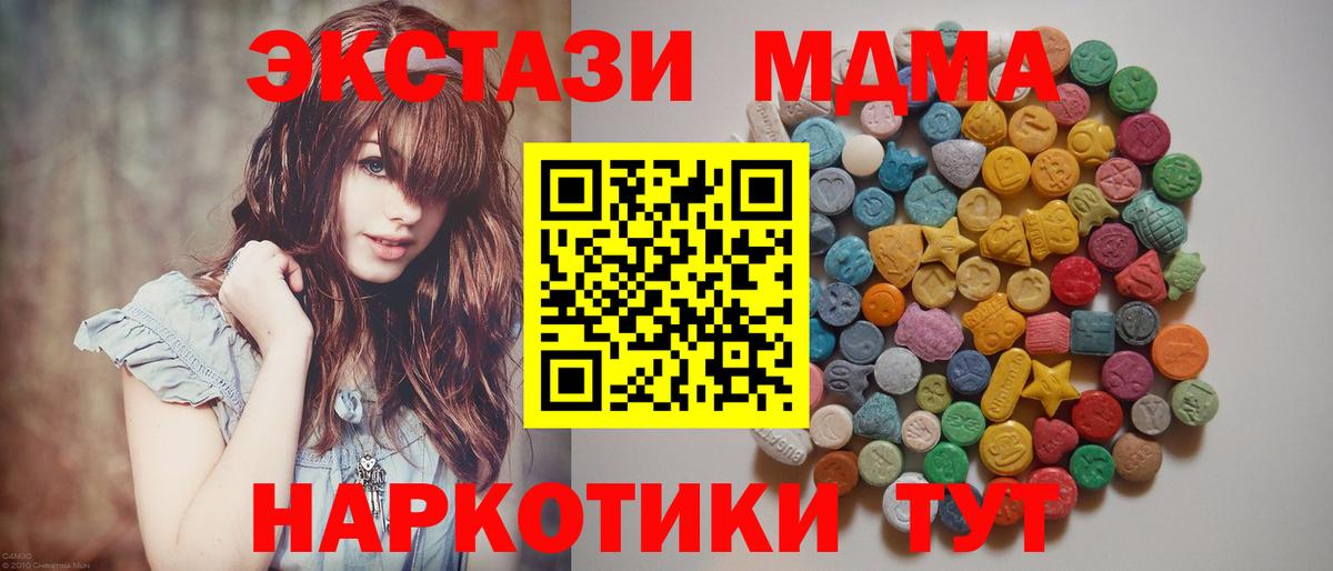 MDMA VHQ  MDMA  Калуга  MDMA VHQ  Вход с VPN 