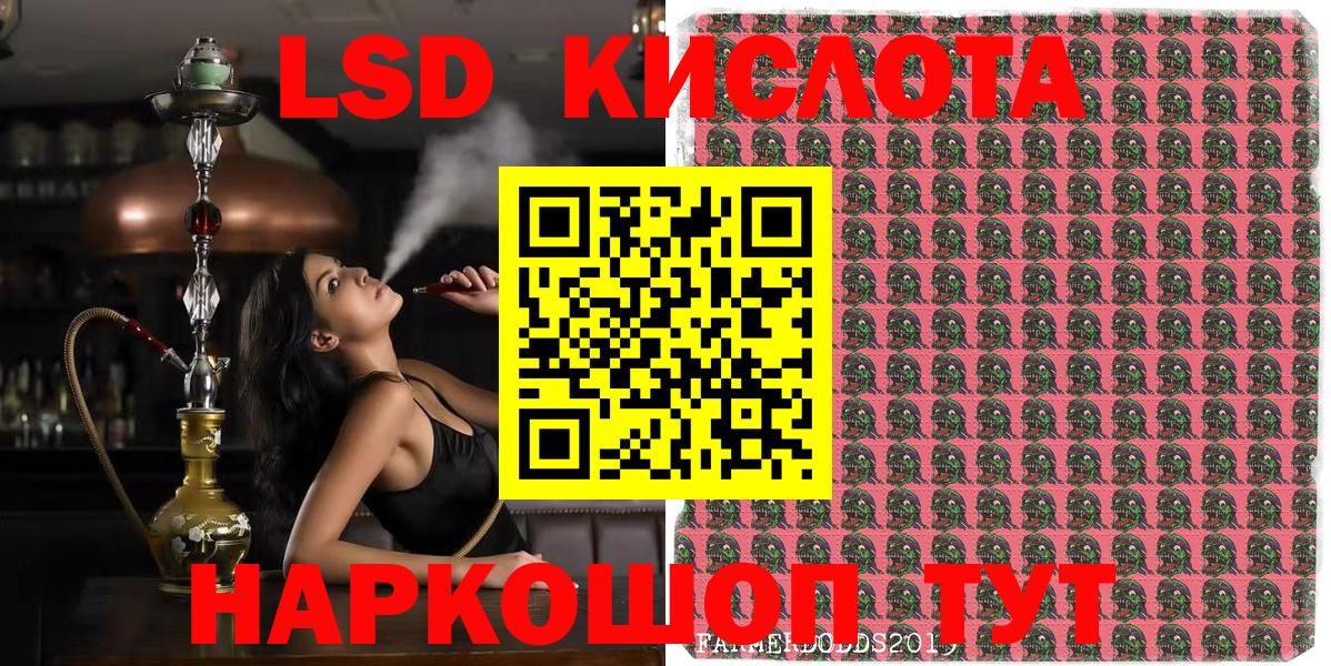 Наркотические марки 1,5мг Калуга