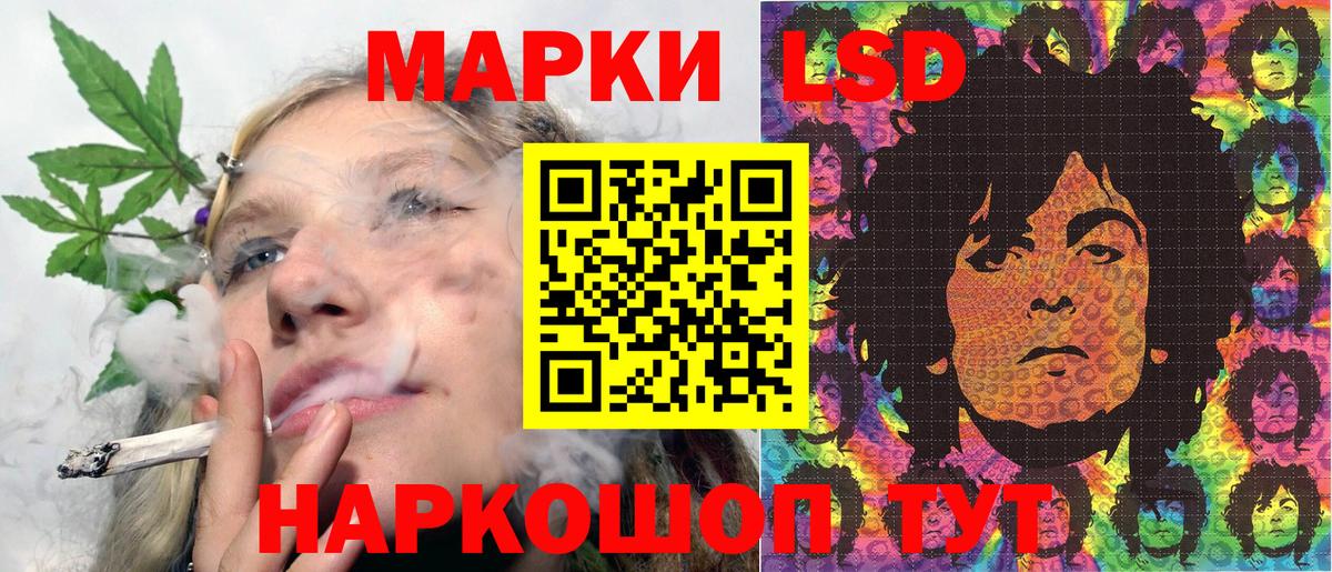 Марки 25I-NBOMe 1,5мг  Марки NBOMe  Калуга  Марки 25I-NBOMe 1,5мг  Вход с VPN 