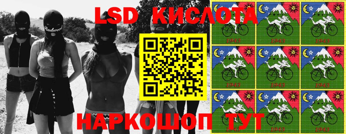 APVP СК   Каннабис  МДМА  МАРИХУАНА  МЕФ  Калуга  ГАШ  Меф кристаллы  Вход с VPN  Cocaine  Вейп ТГК 