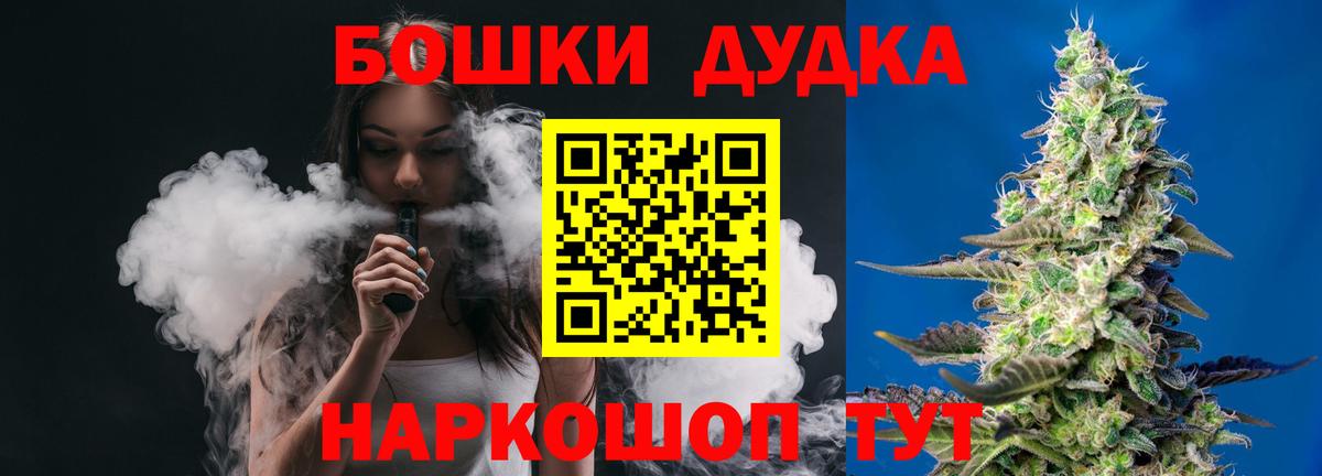 Конопля SATIVA & INDICA Калуга